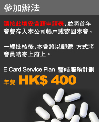 家庭同行更抵用